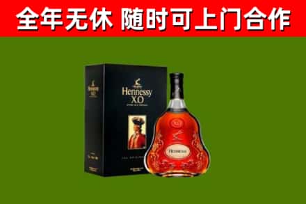 芦山县回收轩尼诗多少钱