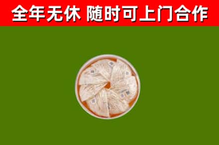 芦山县回收燕窝价格