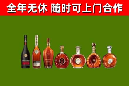 芦山县烟酒回收洋酒价格.jpg