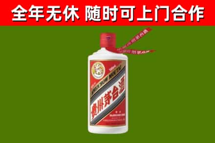 芦山县烟酒回收飞天茅台酒.jpg