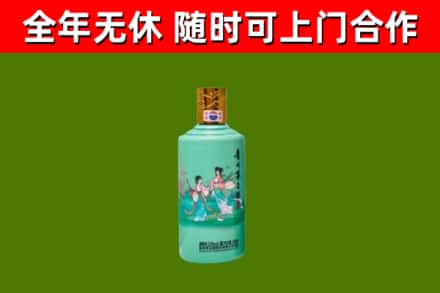 芦山县烟酒回收24节气茅台酒.jpg