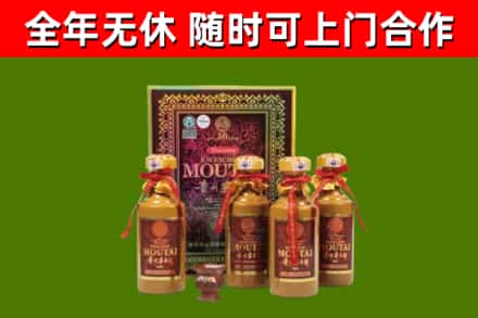芦山县回收50年份茅台