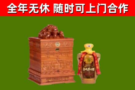 芦山县回收80年茅台