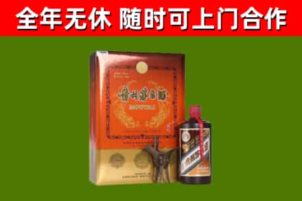 芦山县回收陈酿茅台酒