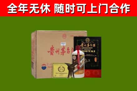 芦山县回收汉帝茅台酒