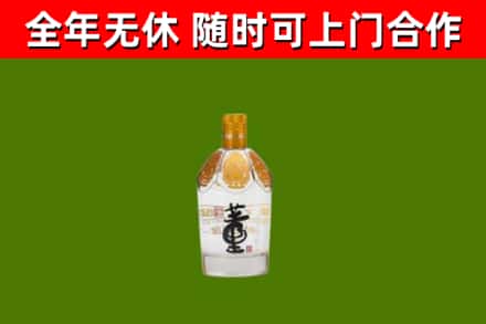 芦山县烟酒回收董酒.jpg