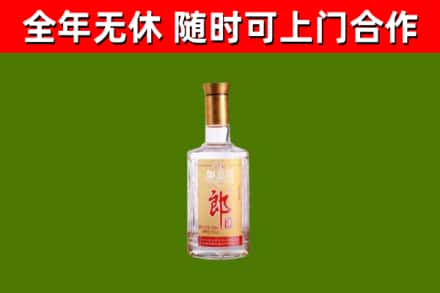 芦山县烟酒回收光瓶郎酒.jpg