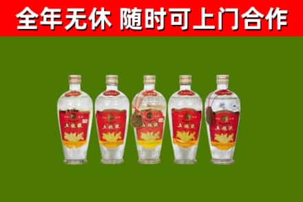 芦山县烟酒回收公斤五粮液.jpg