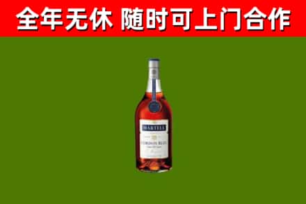 芦山县烟酒回收马爹利蓝带洋酒.jpg