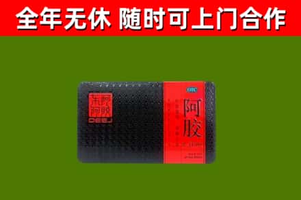 芦山县烟酒回收阿胶.jpg